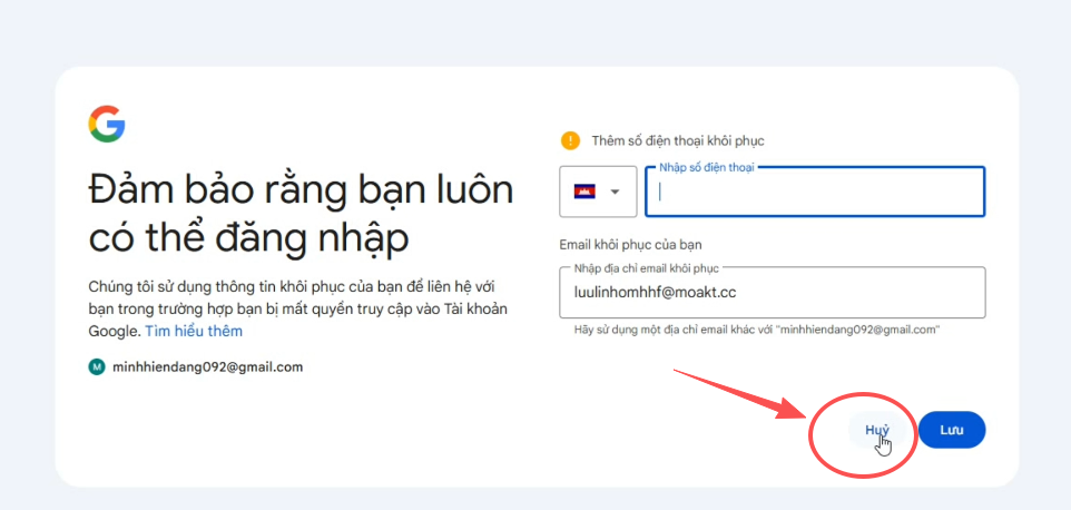 Google login page