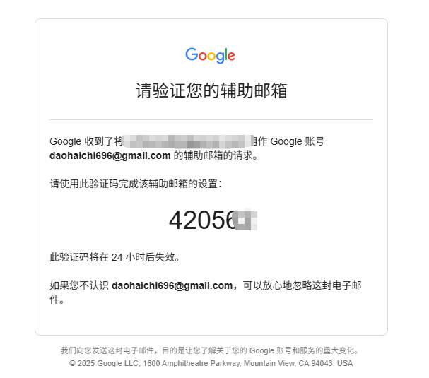 Google login page